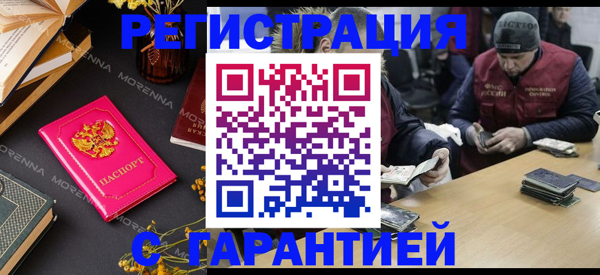 регистрация для дет. сада в Немане